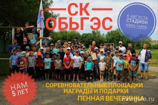 Спортивный праздник