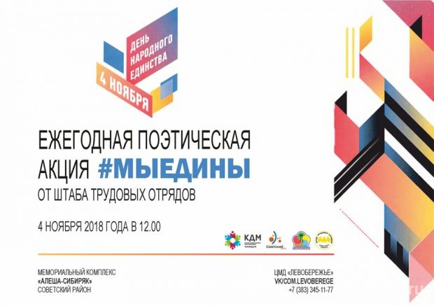 Стихи о Родине