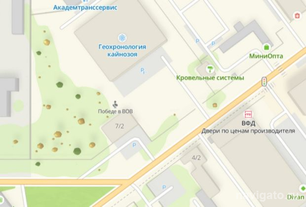 Сужение на ул. Кутателадзе