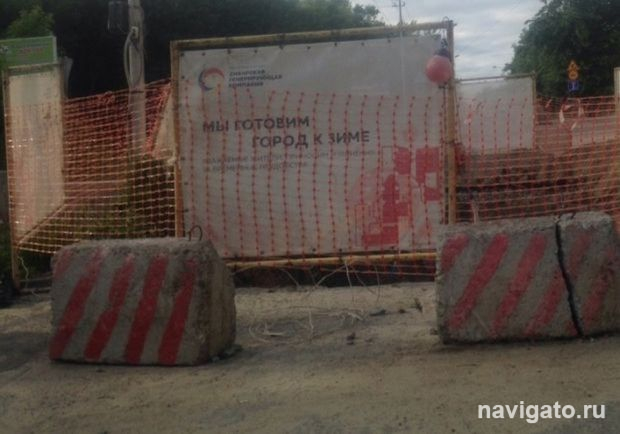 Сужение проезда