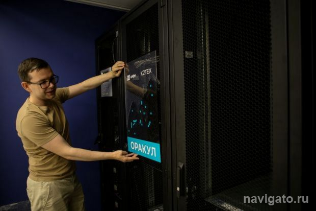 Суперкомпьютер