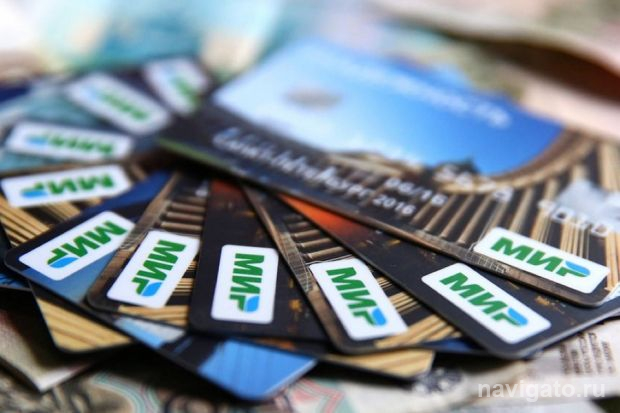 Только на карту «МИР»