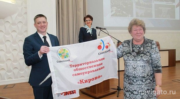 ТОСы подводят итоги года