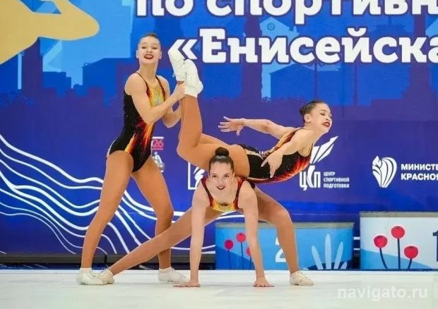 Триумф аэробисток «Энергии»