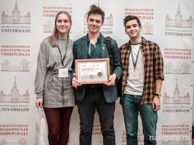 Турнир студентов-биологов