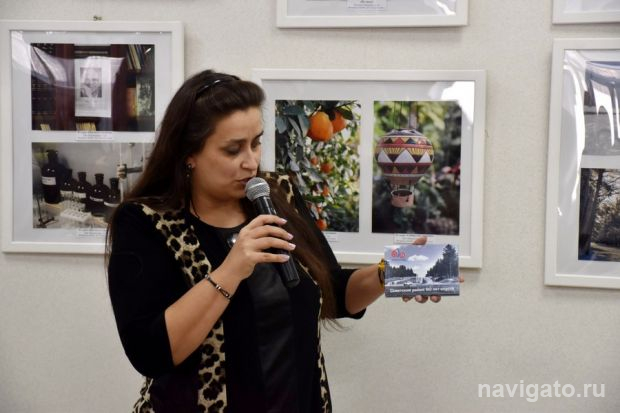 Юбилейная коллекция