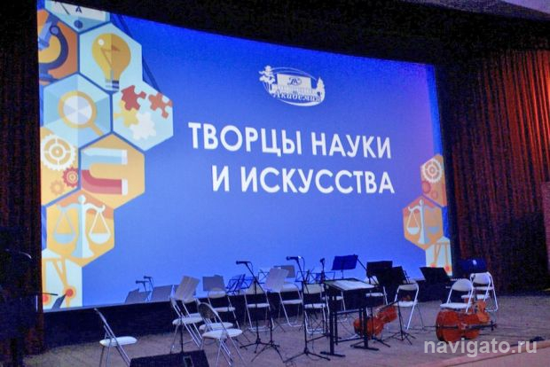 Учёные – таланты без границ