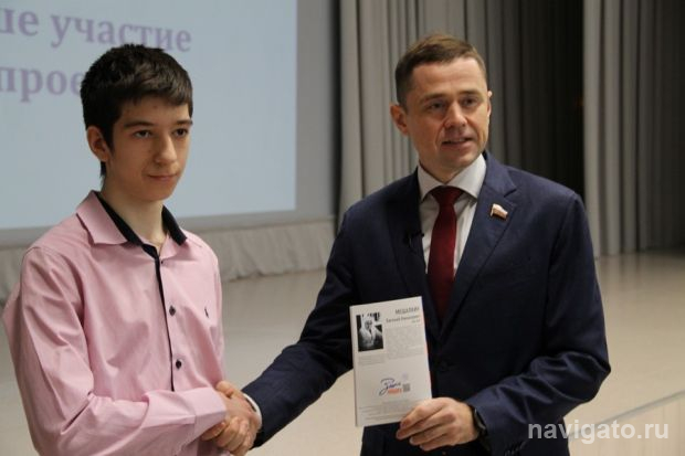 Учись, мечтай, добивайся!