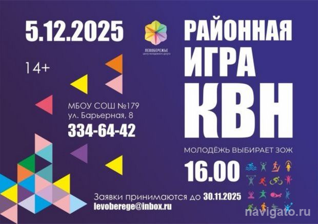 Юмор, спорт и здоровый сон