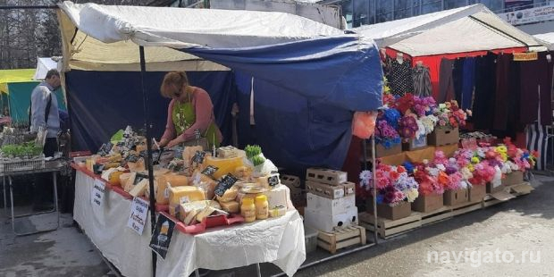 Универсальная ярмарка