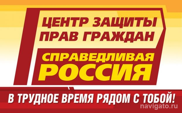 Юрист поможет разобраться