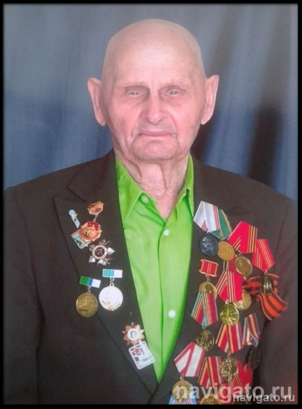 Ушёл из жизни ветеран
