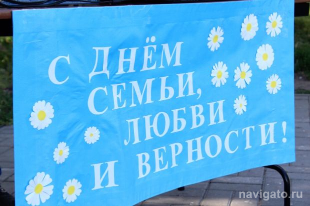 В формате «Ретро-вечер»