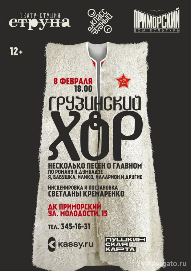 В «КЛАССном театре»!