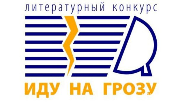 В литературе и журналистике