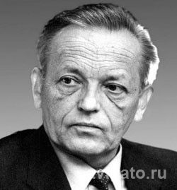 В память об академике Коптюге