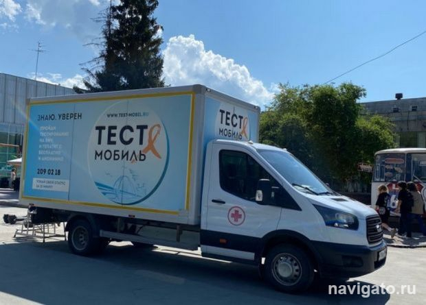 В район приедет тест-мобиль