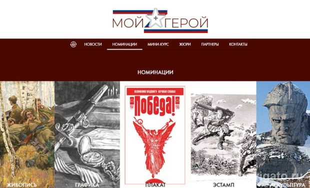 В юбилейный год