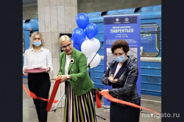 Вагон академика Лаврентьева
