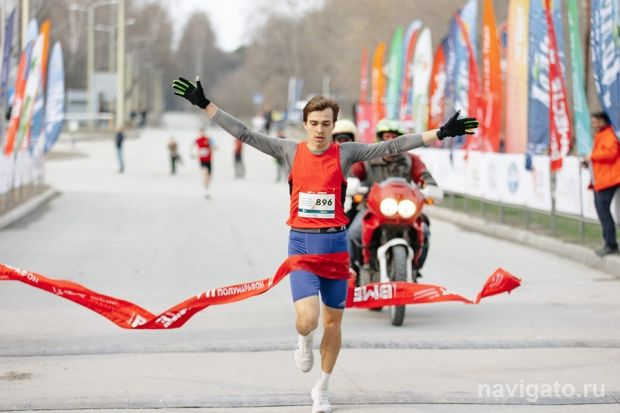 Весенний полумарафон
