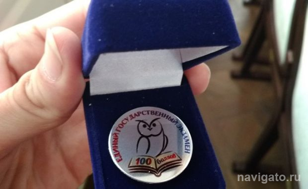 Выпускники на все сто