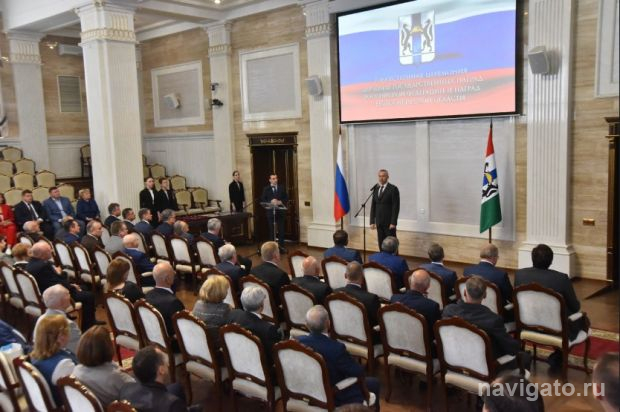 Высокие награды