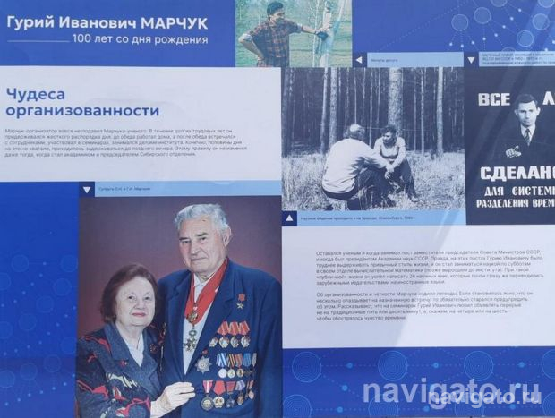 Выставка к 100-летию Марчука