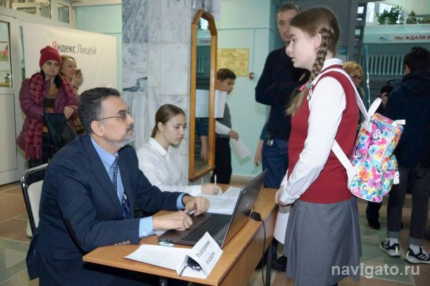 Вместе с профессионалами