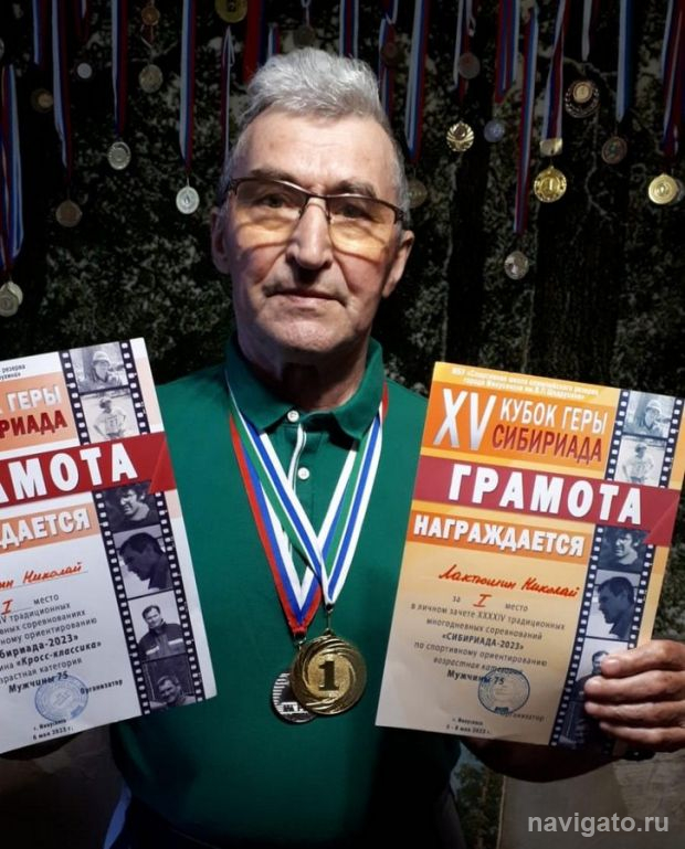 Волевая победа