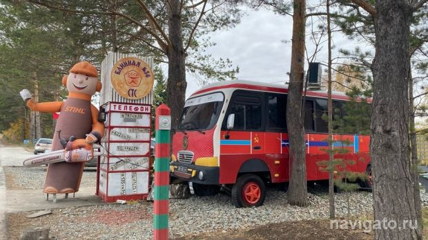 Вторая жизнь автобуса