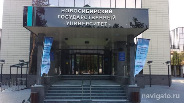 Второй вуз России