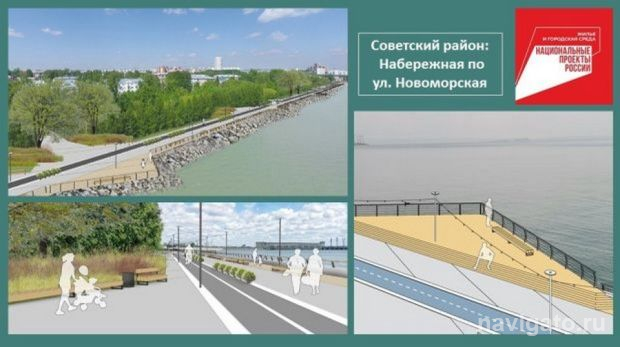 За набережную на ОбьГЭС!