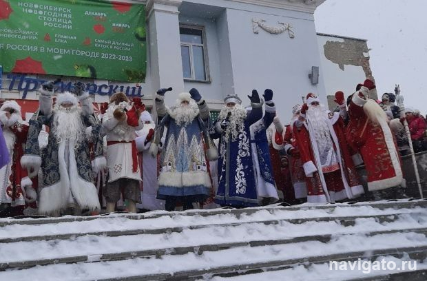 За организацию Нового года