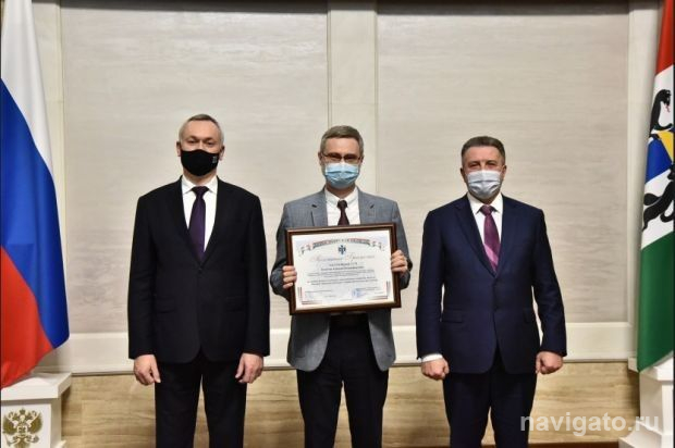 За вклад в развитие региона