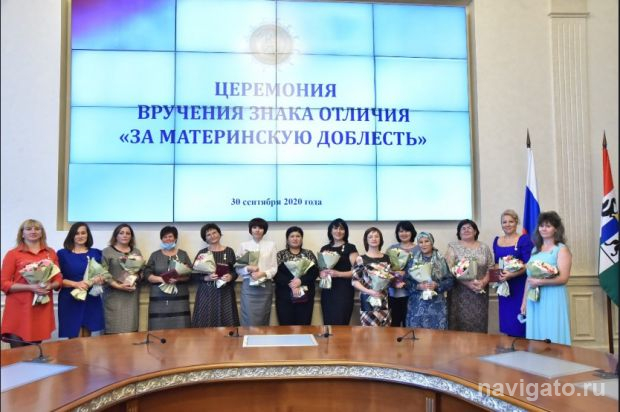 Замечательные мамы