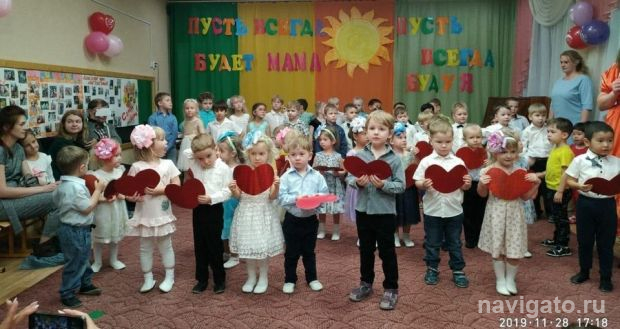 Здесь расцветают дети