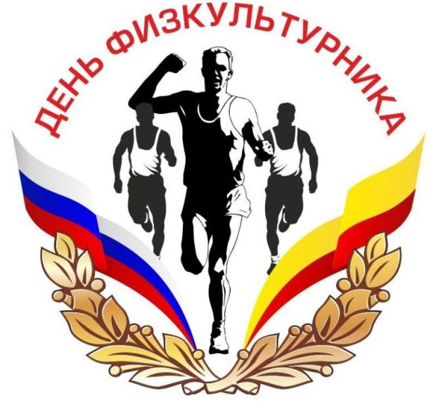 Здоровья и ярких побед!