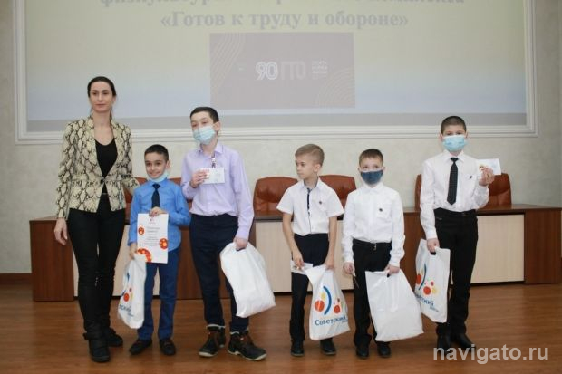 Золотые знаки ГТО