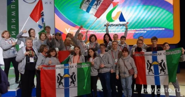 Золото «Абилимпикса»