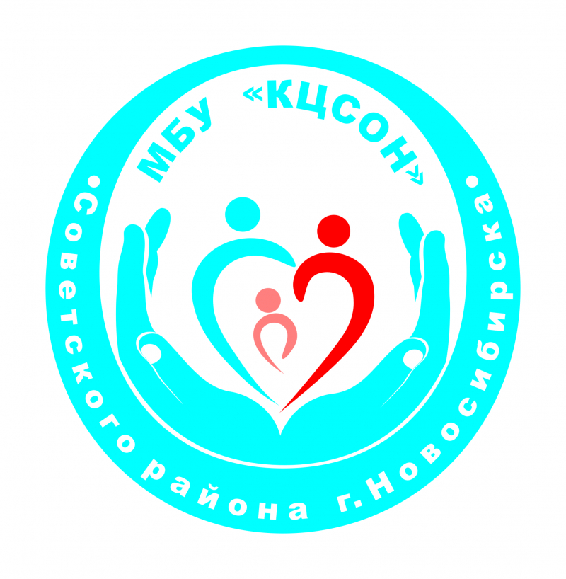 центр обслуживания населения новосибирск