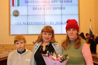 С сыном и сестрой