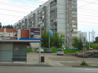 Остановка сегодня