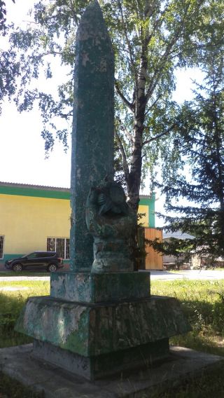 ...а так было