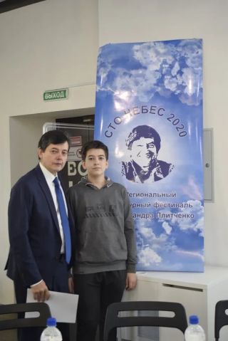 Сын Егор и внук Матвей