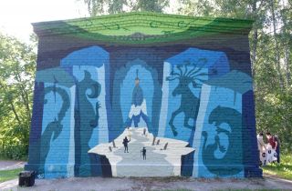 Принцесса Укока