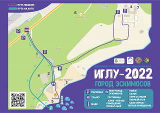 Схема проезда на фестиваль