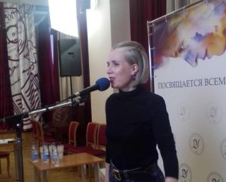 Елена Берсенева