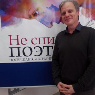 Святослав Одаренко