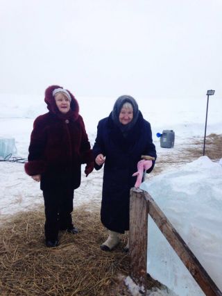 Группа поддержки