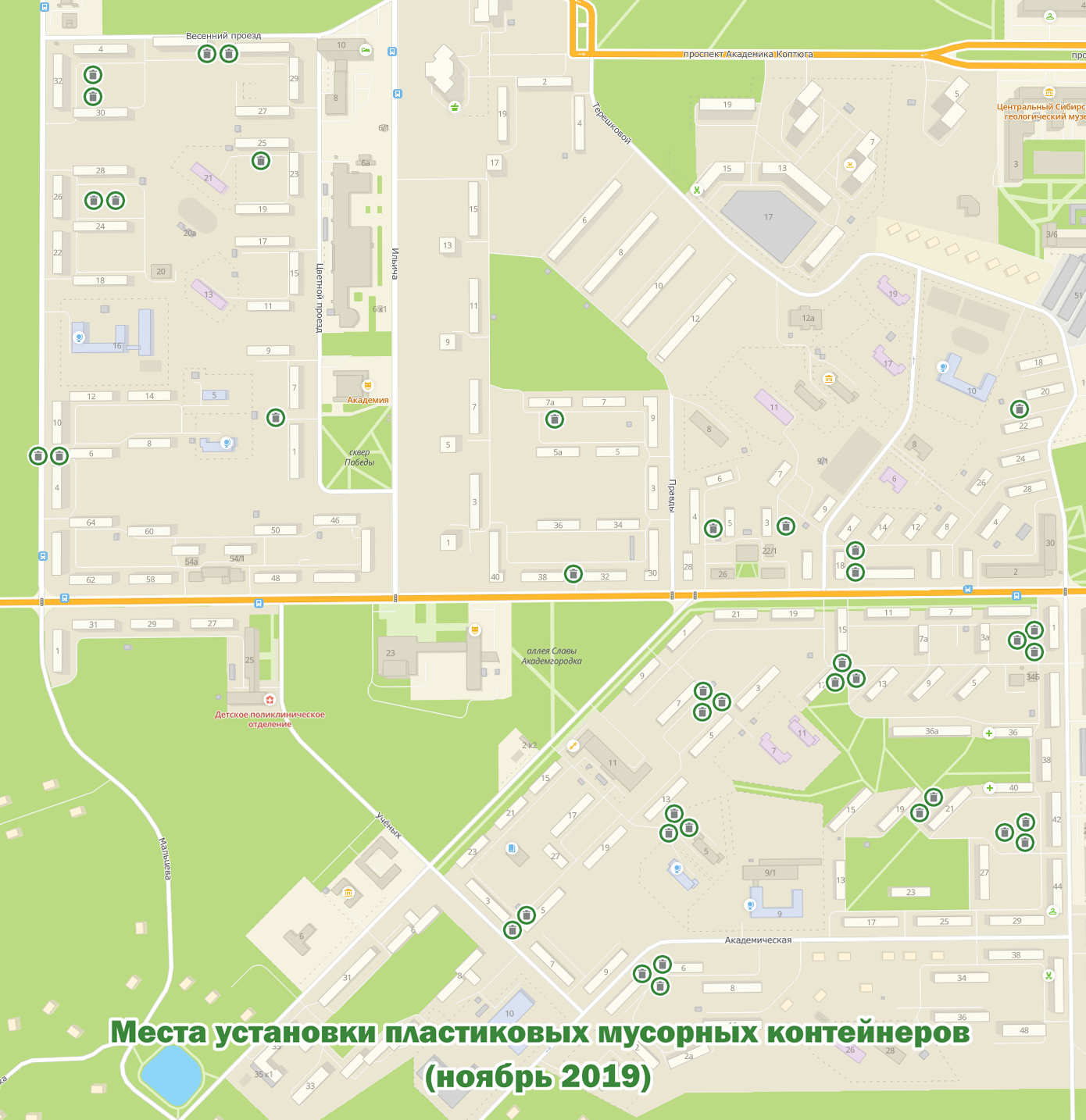 Морской навигатор логотип. Яндекс. Тц академгородок отделы. Сколково новосибирск. Верхняя зона академгородка.